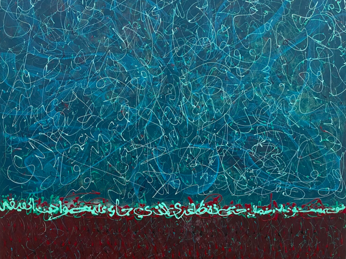 Traces_70Acrylic.canvas.2020.123X103cm